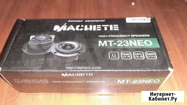 Рупора Machete MT-23NEO Анжеро-Судженск - изображение 1
