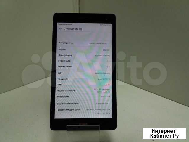 Планшет с SIM-картой Huawei Mediapad T3 7 Ростов-на-Дону - изображение 1
