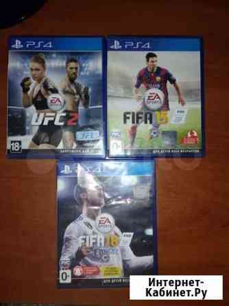 Игра для PS4 Балашиха