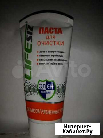Паста для очистки рук Уфа - изображение 1