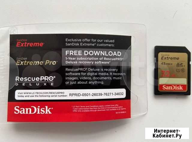 SanDisk Extreme Pro 32GB Белгород - изображение 1