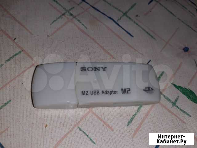 Карт ридер USB M2 sony Уфа - изображение 1