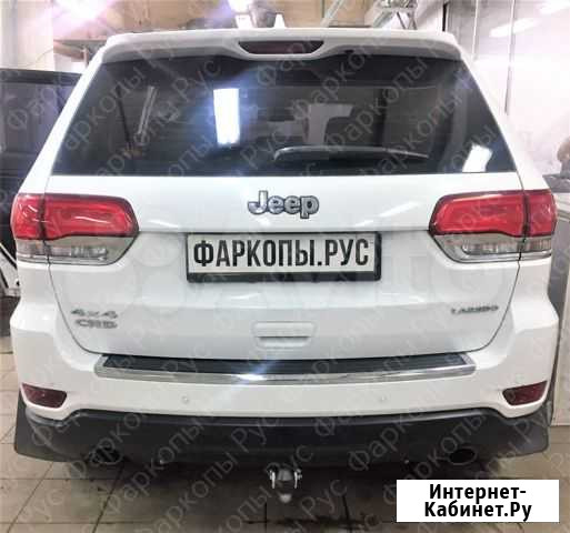 Фаркоп на Jeep Grand Cherokee оцинкованный Москва - изображение 1