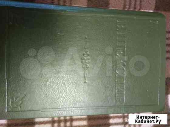 Книга В. Шекспир Барнаул