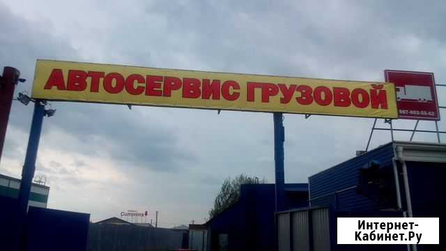 Ремонт прицепов и полуприцепов всех марок Набережные Челны - изображение 1