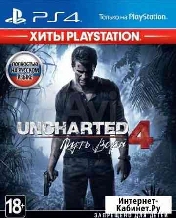 Игры для PS4 Uncharted 4, battlefield 4 Туймазы