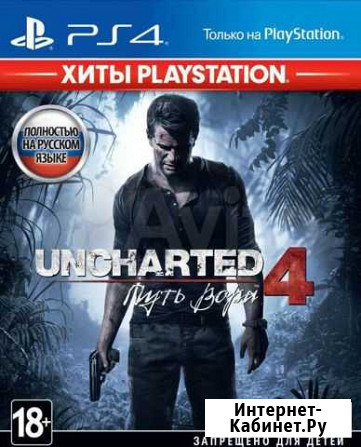 Игры для PS4 Uncharted 4, battlefield 4 Туймазы - изображение 1