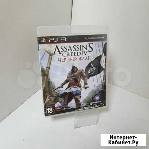 Игровые диски. Sony Playstation 3 AssassinS Creed Воронеж - изображение 1