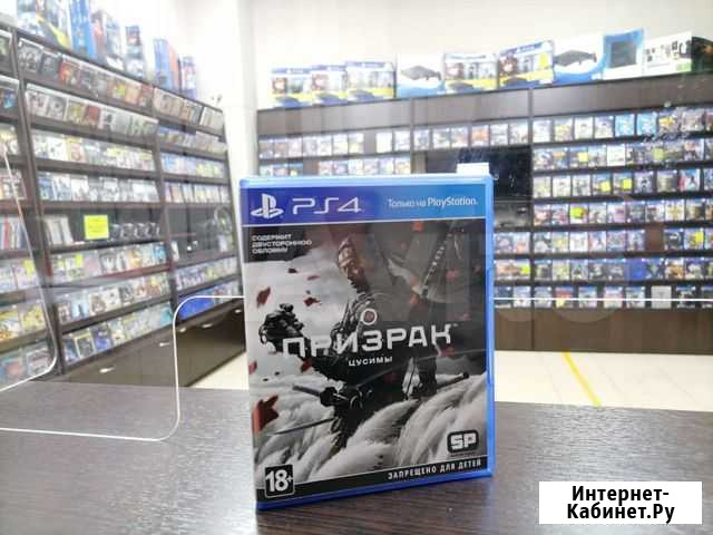 Призрак Цусимы Ps4 (возможен обмен) Иваново - изображение 1