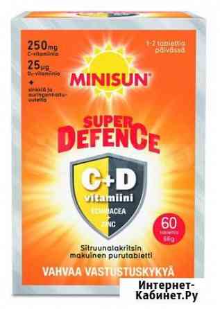 Витамин C +D Super defence Санкт-Петербург