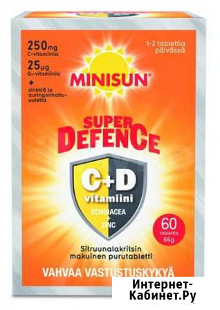Витамин C +D Super defence Санкт-Петербург - изображение 1