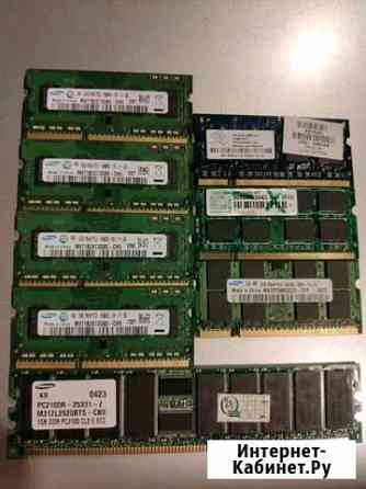 DDR2, DDR3 Тюмень