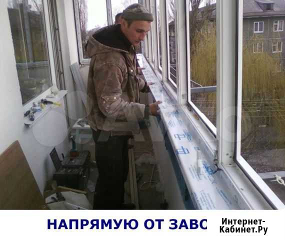 Пластиковые окна Краснодар - изображение 1