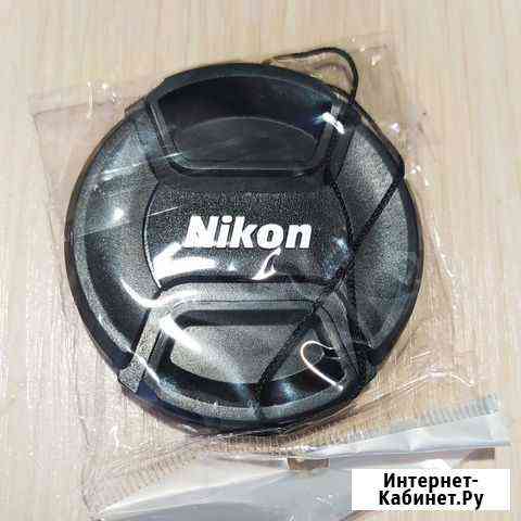 Крышка объектива Nikon 58мм Уфа
