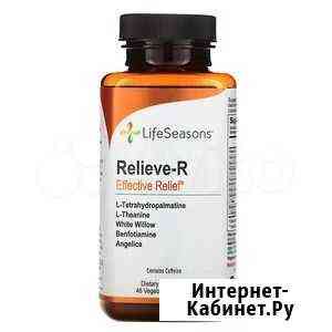 LifeSeasons, Relieve-R, Effective Relief, 46 Челябинск