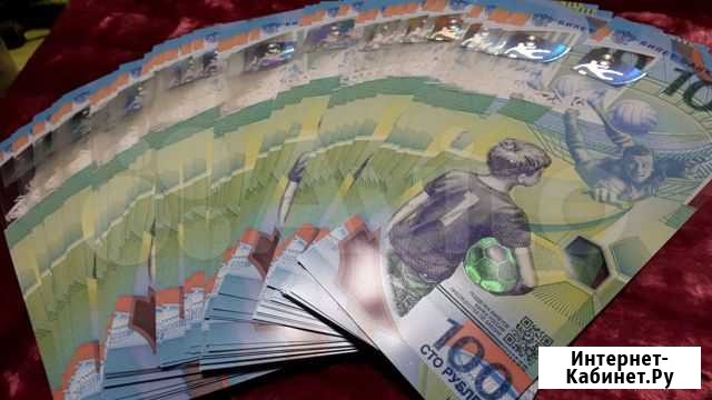 Купюра 100руб Чемпионат мира по футболу 2018 г. Красноярск - изображение 1