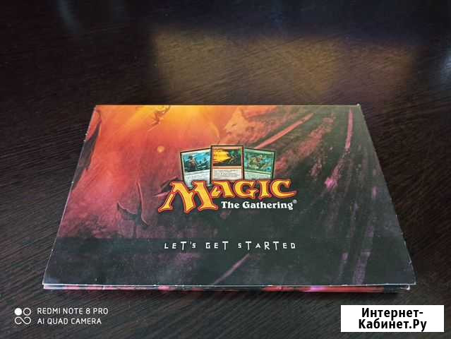 Mtg Стартовый набор и бустер перерождение Алара Обухово - изображение 1