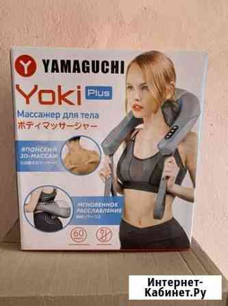 Yamaguchi yoki plus Краснодар