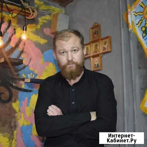 Психологическая консультация. Помогу избавится от Москва - изображение 1