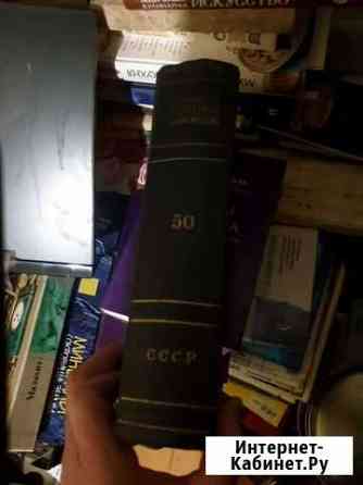 Книга Екатеринбург