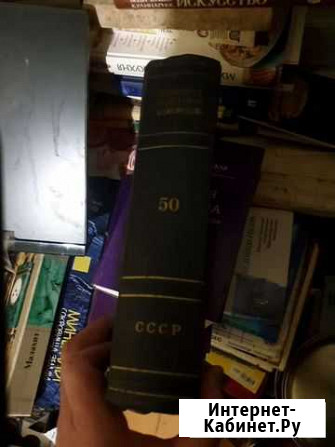 Книга Екатеринбург - изображение 1