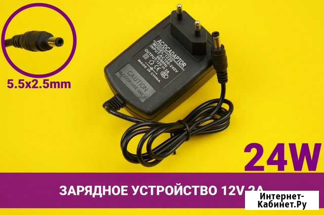 Зарядное устройство (блок питания) 12V 2A 5.5х2.5m Хабаровск - изображение 1