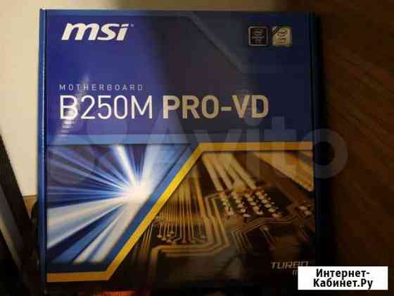 Материнская плата MSI B250M PRO-VD Саратов