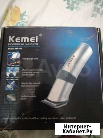 Бритва kemei Краснодар - изображение 1