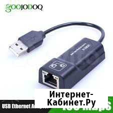 Адаптер usb lan usb Ethernet Сетевая карта Ижевск - изображение 1