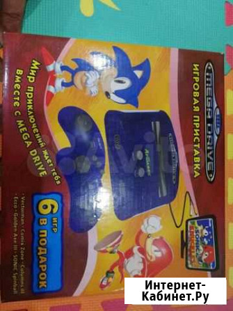 Sega Казань - изображение 1