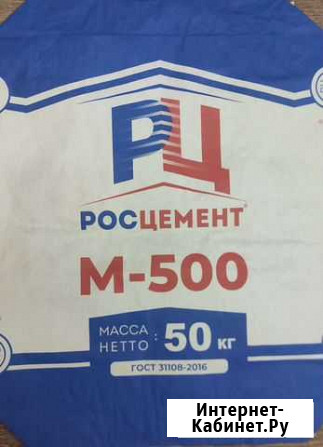 Росцемент в новом мешке Белгород - изображение 1