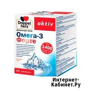 Doppelherz Омега 3 Новосибирск - изображение 1