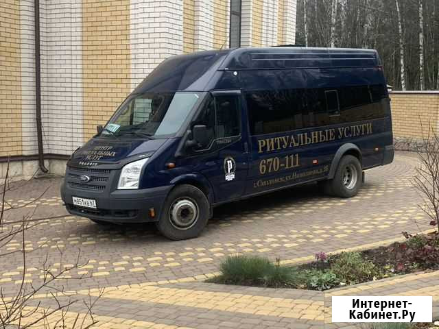 Услуги катафалка Смоленск - изображение 1