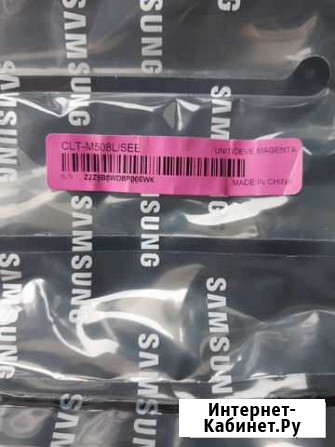 Цветной картридж samsung Самсунг Воронеж - изображение 1