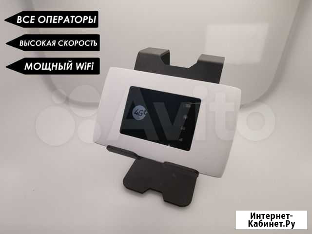 Безлимитный Интернет 4G модем WiFi Роутер XL-0150 Ростов-на-Дону - изображение 1