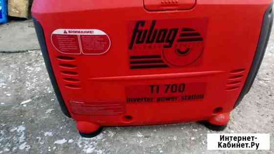 Генератор инверторный Fubag TI-700 Петропавловск-Камчатский
