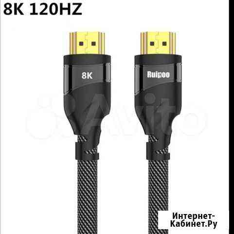 Hdmi провод Камышин