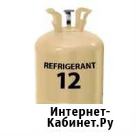 Фреон 12 Омск - изображение 1