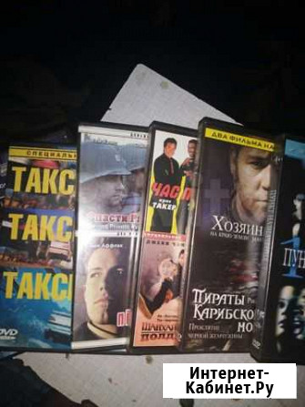 DVD диски Нижний Тагил - изображение 1