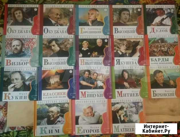 CD серия Российские барды Сосновый Бор - изображение 1