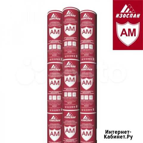 Пароизоляция Изоспан А;Б;С;Д 70 m2 Нижний Новгород - изображение 1