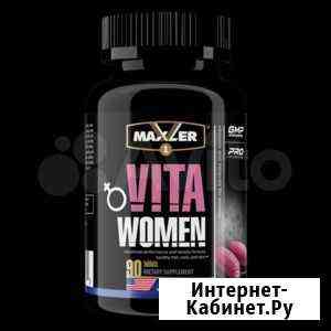 Мультивитамины для женщин Maxler VitaWomen 120 Казань