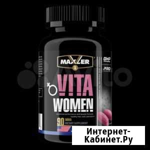 Мультивитамины для женщин Maxler VitaWomen 120 Казань - изображение 1