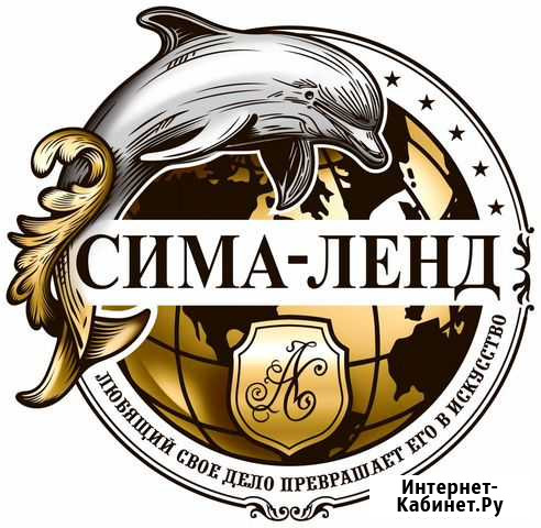 Консультирование Ванино - изображение 1