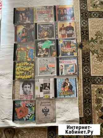 CD -диски Москва