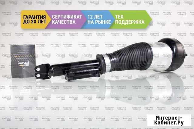 Пневмостойка W222 Мерседес S500 передняя Пятигорск - изображение 1