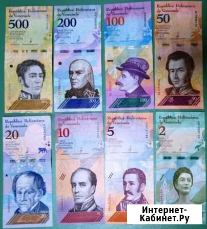 Банкноты в прессе Великий Новгород - изображение 1