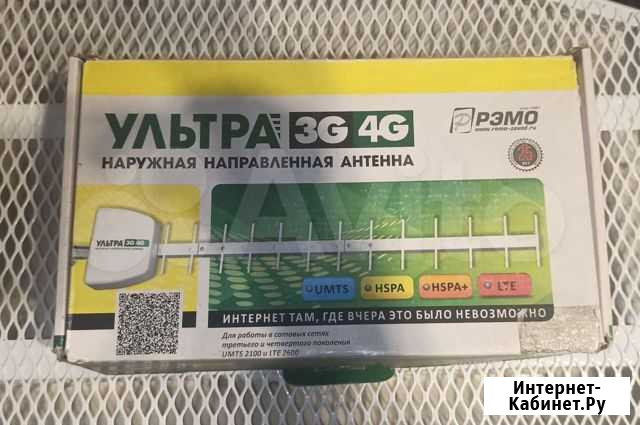 Антенна 3g 4g Улан-Удэ - изображение 1