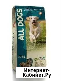 Корм ALL dogs для щенков в Новороссийске. А174 Новороссийск - изображение 1
