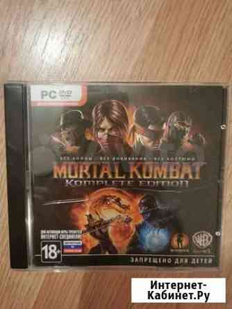 Компьютерная игра mortal kombat Екатеринбург